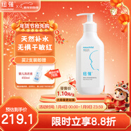 紐強兒童面霜 四季滋潤保濕防干敏紅身體乳 嬰幼兒保濕潤膚精華乳200g