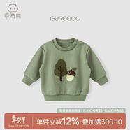 乖奇熊嬰兒純棉可愛(ài)衛衣春秋季男女寶寶抓絨長(cháng)袖上衣外出保暖衣服秋冬款