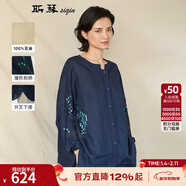 斯琴夏季女深蘭亞麻圓領(lǐng)單排扣撞色刺繡弧形下擺襯衫上衣 BBXS01728 深蘭 M