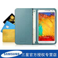 三星（SAMSUNG）NOTE3原裝皮套N9002錢(qián)包式N9008炫彩保護殼N9006手機套N9009 瀟灑藍+三星防偽認證