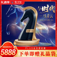 瀘州老窖 國窖1573 一馬青云 馬年生肖定制酒 濃香型白酒 55度 1573mL禮盒