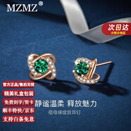 MZMZ耳釘女奢侈四葉草耳飾氣質(zhì)高級感耳環(huán)七夕禮物送女友老婆媽媽 四葉草耳釘【精美禮盒】