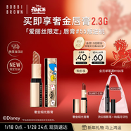 芭比波朗迪士尼愛(ài)麗絲限定純色奢金緞光唇膏#55叛逆桃Peach Paradox口紅