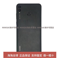 華為（HUAWEI）Huawei/華為 暢享 MAX大屏7.12寸追劇上網(wǎng)課學(xué)生工作備用大螢幕手機 幻夜黑   套餐一 （不支持聯(lián)通  128GB