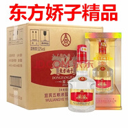 五糧濃香五糧液股份出品 恭喜發(fā)財 濃香型白酒 純糧酒 禮品 收藏酒 52度 500mL 6瓶 東方嬌子精品