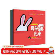 猜猜我是誰(shuí) 洞洞書(shū)翻翻書(shū) 啟蒙認知 （全10冊）0-3歲