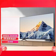 HISense海信新款8K高清65 75 85 100 120英寸智能網(wǎng)絡(luò )語(yǔ)音電視機 0英寸 75超清無(wú)邊框+包安裝 套餐一
