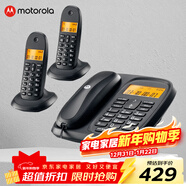 摩托羅拉（Motorola）數字無(wú)繩電話(huà)機 無(wú)線(xiàn)座機 子母機一拖二 辦公家用 中文顯示 雙免提套裝CL102C(黑色)