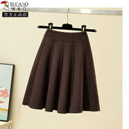 啄木鳥(niǎo)（TUCANO）加厚新款大擺針織短款半身裙秋冬寬松高腰設計針織毛線(xiàn)a字裙傘裙 咖啡色 L  建議105-115斤