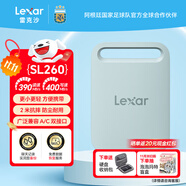 雷克沙（Lexar）移動(dòng)固態(tài)硬盤(pán)高速蘋(píng)果手機備份1t小巧便攜外帶大容量PSSD外接硬盤(pán) SL260 Air 青色 掌心大小 390MB/s 1TB