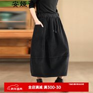 安婭詩(shī)秋季復古燈芯絨半身裙女中長(cháng)款顯瘦百搭厚實(shí)休閑拼接花苞裙A字裙 黑色 均碼