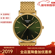 天梭預訂款2周 男士金色精鋼表帶綠色表盤(pán)石英機芯腕表40mm