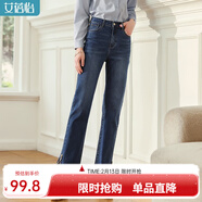 艾蓓怡（I BELIEVE YOU）復古藍流蘇開(kāi)叉直筒九分牛仔褲子女2025春季新款梨形身材煙管褲 牛仔藍 26