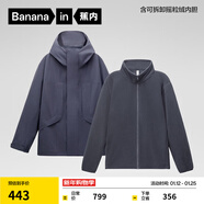 蕉內氧氣沖鋒衣三合一男女士防風(fēng)防水戶(hù)外情侶夾克短外套秋冬季 幽藍 XL