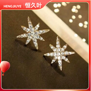 恒久葉小雛菊耳環(huán)女韓版水晶耳釘甜美后掛式耳墜 金色星星