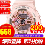 卡西歐CASIO女表G-SHOCK運動(dòng)手表女防水炫彩網(wǎng)紅同款女表雙顯石英表 情人節禮物女 GMA-S110MP-4A1少女櫻花粉