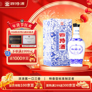 四特酒 青花窖藏 特香型白酒 50度 500ml 單瓶裝