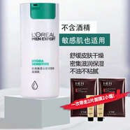 歐萊雅（LOREAL）男士面霜保濕修護霜滋潤乳液秋冬季護臉霜潤膚露擦臉油抹臉護膚品 歐萊雅男士舒潤強膚滋潤乳