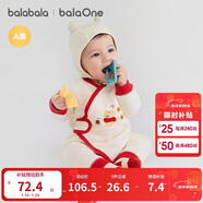 巴拉巴拉童裝嬰兒連體衣新生兒寶寶滿(mǎn)月爬服夾棉加厚萌趣男童女童嬰童衣服