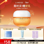 蘭芝維C煥白精華霜30ml小橘燈亮澤補水保濕護膚品女新年禮物