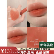 3ce水霧唇釉early hour煙粉玫瑰啞光口紅laydown新色女1 #more peach西柚蜜桃 橘色調 