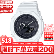 卡西歐（CASIO）G-SHOCK街頭軍事系列八角形農家橡樹(shù)炭纖維防水運動(dòng)日韓表送男友 白天使GA-2100-7A