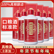 谷養康糧食酒【0添加】濃香型白酒 純糧酒純糧食酒老酒 白酒四川口糧酒 52度 500mL 6瓶 【優(yōu)級紅整箱】