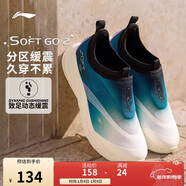 李寧SOFT GO 2丨潮流休閑鞋男子柔軟舒適低幫一腳蹬運動(dòng)鞋AGLV005