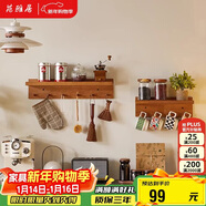 苑雅居玄關(guān)實(shí)木壁掛衣帽架墻上隔板置物架臥室衣架掛衣架創(chuàng  )意衣架子