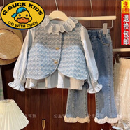 G.duck女童春秋裝套裝2025韓系女寶寶小香馬甲牛仔褲女孩洋氣三件套 藍色小香馬甲+藍色襯衫+微喇牛仔 130
