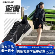 玩覓避震跑步鞋專(zhuān)業(yè)男女馬拉松緩震減震防滑氣墊網(wǎng)面跳繩戶(hù)外運動(dòng)鞋 熊貓黑/送2雙跑步襪 42