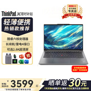 聯(lián)想（Lenovo）筆記本電腦 Thinkpad E14 皓月銀 2026補貼AIPC酷睿Core5標壓 2.8K超清商務(wù)辦公設計游戲輕薄本ibm 13代i3-1315u 高清屏 64G-2TB固態(tài) 升級