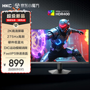 HKC 27英寸2K 275Hz高刷FastIPS快速液晶HDR400硬件低藍光無(wú)畏契約240Hz電競游戲電腦顯示器G27H4Max