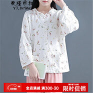 衣瑾帛社碎花短外套春季文藝森女系棉麻碎花長(cháng)袖外套女裝短款印花小開(kāi)衫上衣外搭 白色 均碼