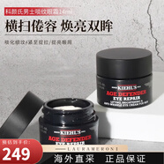科顏氏男士淡紋緊實(shí)修護眼霜14ml補水保濕滋潤抗皺黑眼圈改善暗沉 14ml