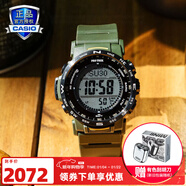 卡西歐（CASIO） 【全國聯(lián)?！渴直砣馗袘魈妓乩w維表帶戶(hù)外登山表太陽(yáng)能男表 PRW-35Y-3BPR