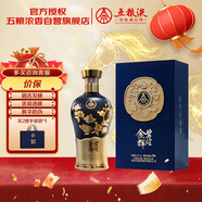 五糧液股份 金碧輝煌 藍韻金梅 濃香型白酒 52度500ml 單瓶裝 年貨送禮