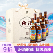 汾酒 復刻版館藏大禮盒 清香型 白酒 55度 475mL*6 整箱裝