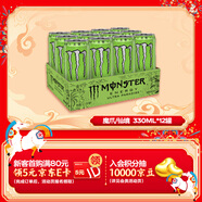 魔爪（Monster）無(wú)糖超越仙境 能量飲料 風(fēng)味飲料 功能飲料330ml*12罐