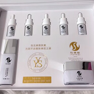 揚歡【官方旗艦】鈺雅斯護膚鈺顏國際嬌顏潤膚霜凈膚液靚膚套水潤柔膚 嬌顏精致霜（眼霜）15g