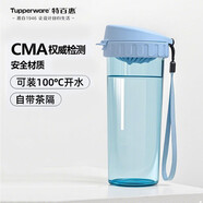 特百惠（Tupperware）茶韻500ML塑料杯男女士學(xué)生夏季運動(dòng)水杯子戶(hù)外便攜大容量 冰水藍