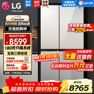 LG 655升對開(kāi)門(mén)電冰箱雙開(kāi)門(mén) 風(fēng)冷無(wú)霜節能變頻 多維風(fēng)幕凈味養鮮 抗指紋鋼化玻璃門(mén) 超薄大容量家用 【店鋪精選推薦】凝脂白S652GTW16B