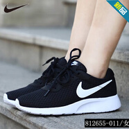 耐克（NIKE）跑步鞋女鞋2026春季新款TANJUN低幫輕便透氣休閑鞋緩震耐磨運動(dòng)鞋 812655-011/tanjun經(jīng)典黑色 35.5