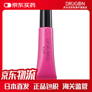 高絲 日本原裝進(jìn)口直郵kose濕滋潤口紅 防脫色持久定妝不沾杯滋潤修護 第二代珠光款