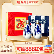 汾酒青花20蛇年限定清香型白酒53度375ml*2瓶禮盒裝 不含酒具