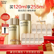 歐珀萊（AUPRES）烈日輕透防曬液60ml*2 戶(hù)外通勤高倍防曬男女 新年禮物