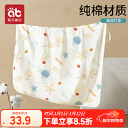 愛(ài)貝迪拉 新生兒包單寶寶產(chǎn)房棉襁褓巾裹布嬰兒包被抱被春秋雙層 海洋
