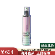 倩碧Clinique鐳射瓶302勻凈卓妍多效精華露100ml提亮抗皺美白 100ml 效期26.8月
