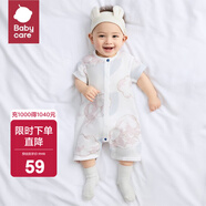 babycare嬰兒竹棉紗布連體衣春夏季寶寶睡袋睡衣新生兒哈衣中開(kāi)短袖爬服 斯格萌萌兔 66cm（建議選大一碼）
