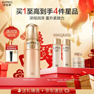 歐珀萊（AUPRES）臻源凝時(shí)精華乳清潤型 緊致抗皺補水保濕護膚品 新年禮物送女友